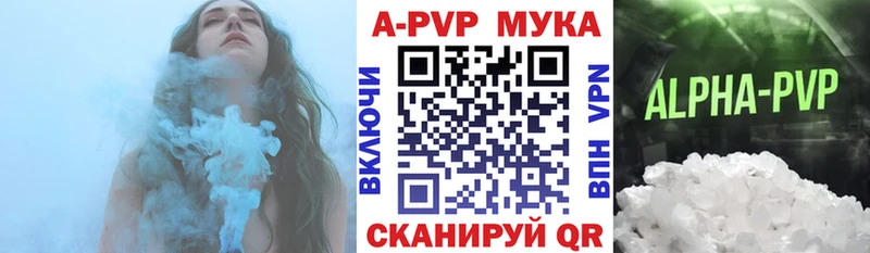Кодеин Поронайск