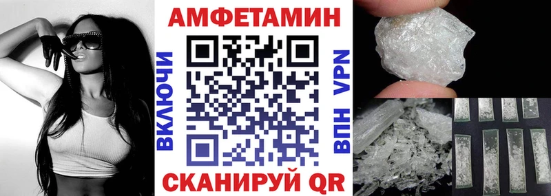 Амфетамин 97% Поронайск