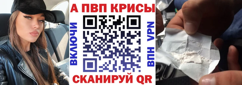 как найти наркотики  Поронайск  Alfa_PVP СК КРИС 