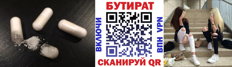 наркота Поронайск сайты даркнета какой сайт БУТИРАТ оксана МЕГА ТОР