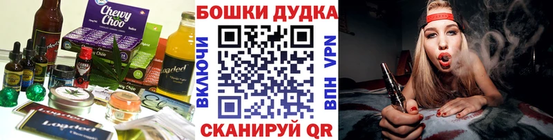 Cannafood марихуана  блэк спрут   Поронайск 