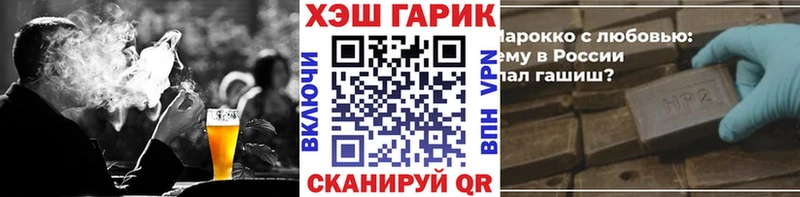 ГАШИШ Premium Поронайск