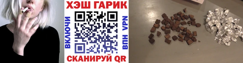 ГАШ ice o lator  kraken tor  Поронайск 