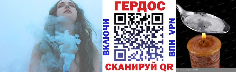 shop состав  Поронайск  ГЕРОИН герыч 