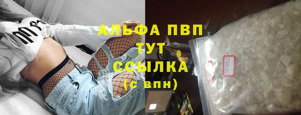 MDMA Алексин