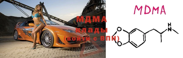 MDMA Алексин