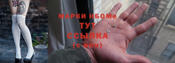 MDMA Алексин