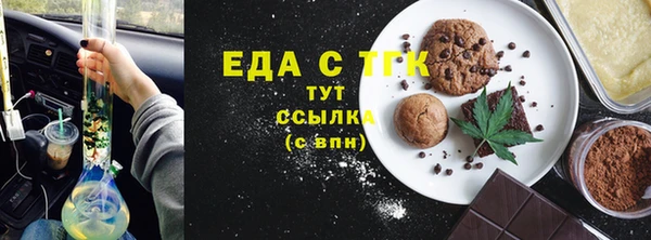 MDMA Алексин