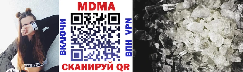 MDMA Molly  Поронайск 