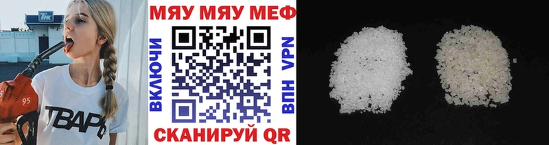 МЕГА как войти  Поронайск  Мефедрон кристаллы 