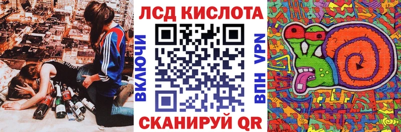 где можно купить Поронайск Марки NBOMe 1,5мг