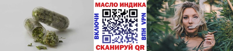 Дистиллят ТГК вейп с тгк darknet как зайти Поронайск